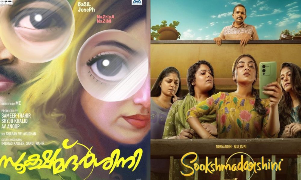 Malayalam Movie 'Sookshmadarshini'